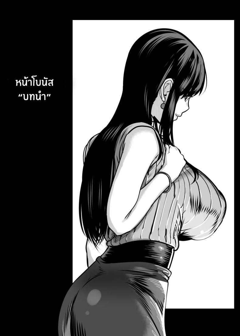ตกหลุมรัก ณ ซ่อง 1